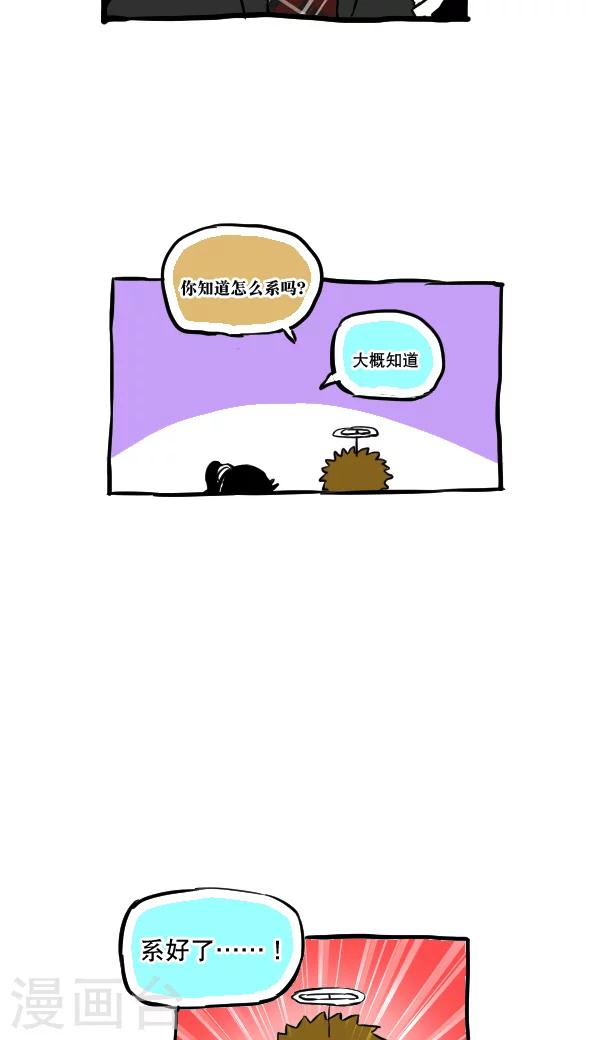 第46话-第46话