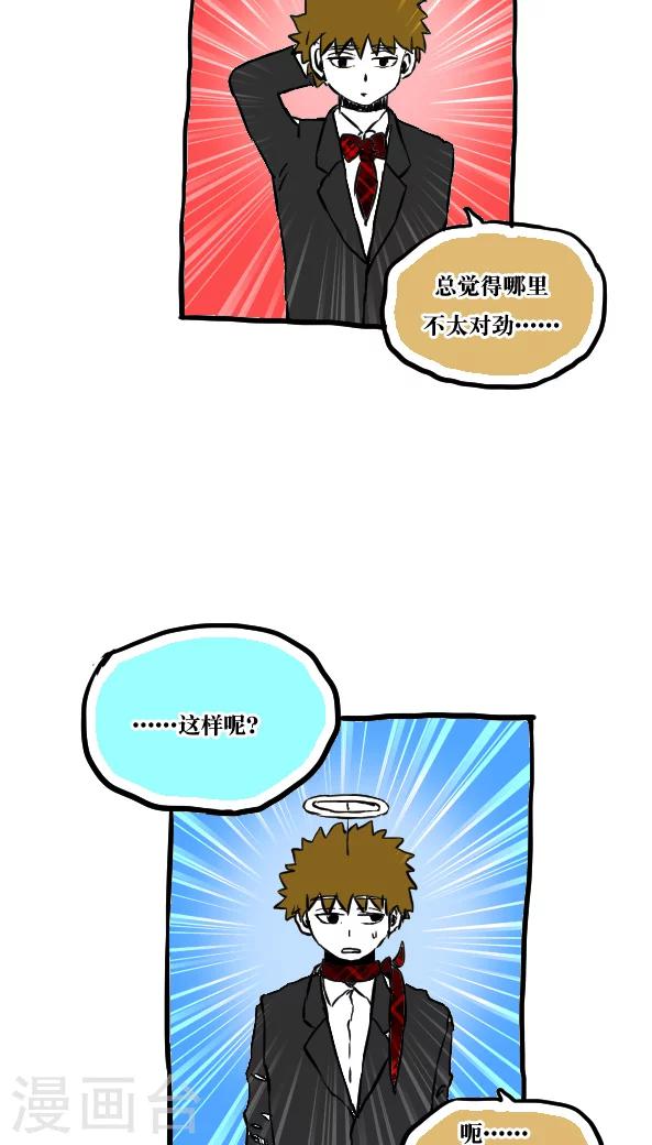 第46话-第46话
