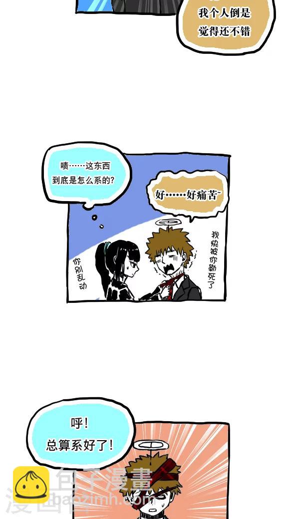 第46话-第46话