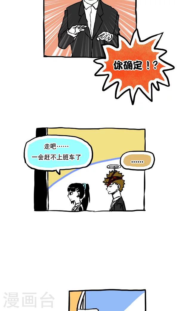 第46话-第46话