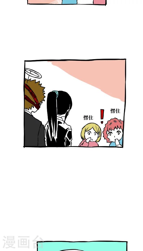 第46话-第46话