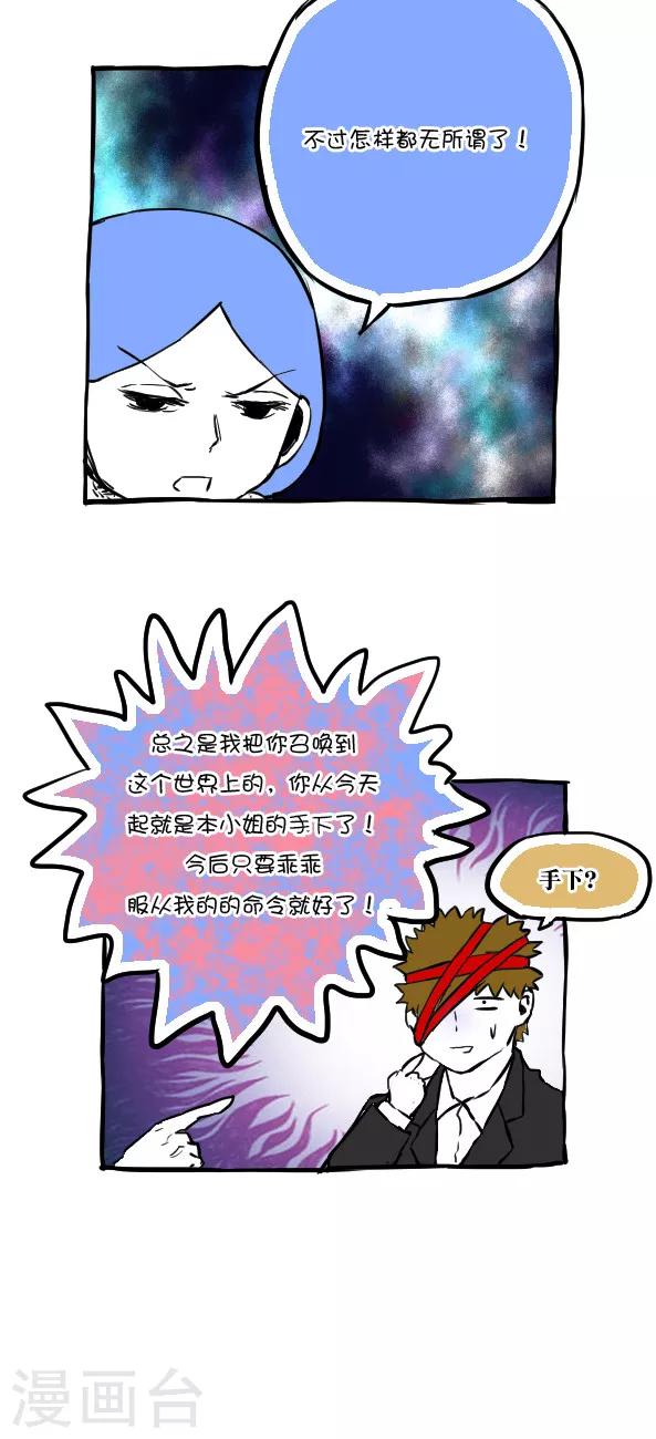第48话-第48话