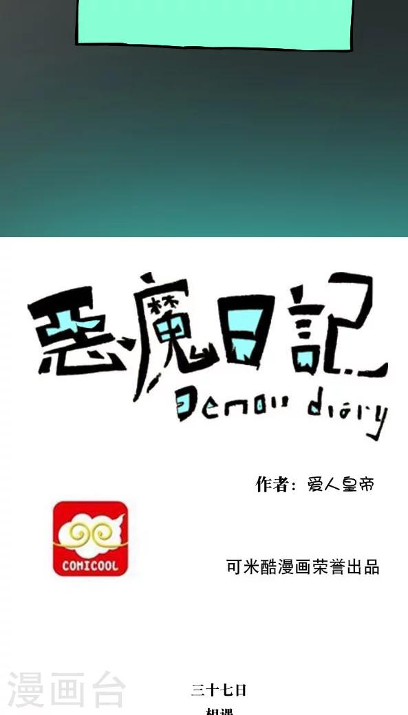 第48话-第48话
