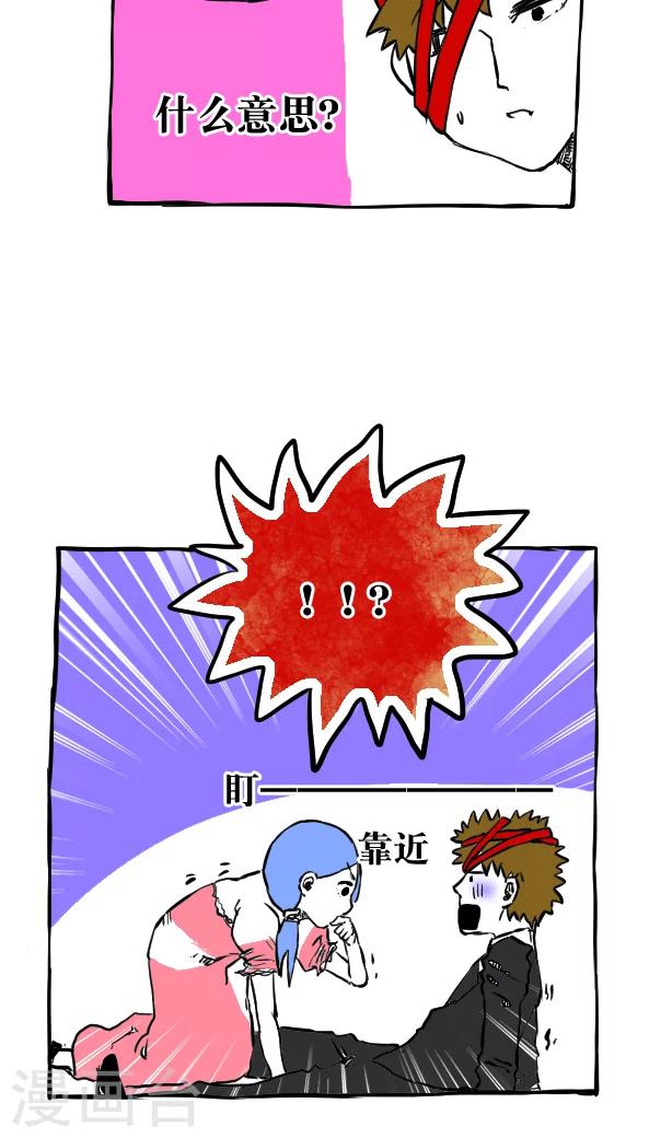 第48话-第48话