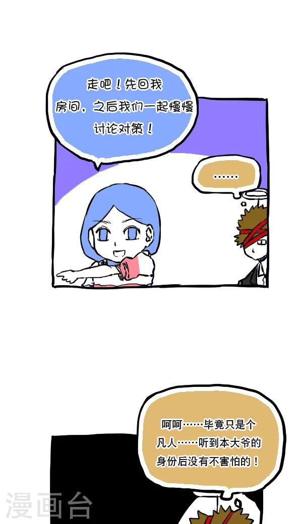 第50话-第50话