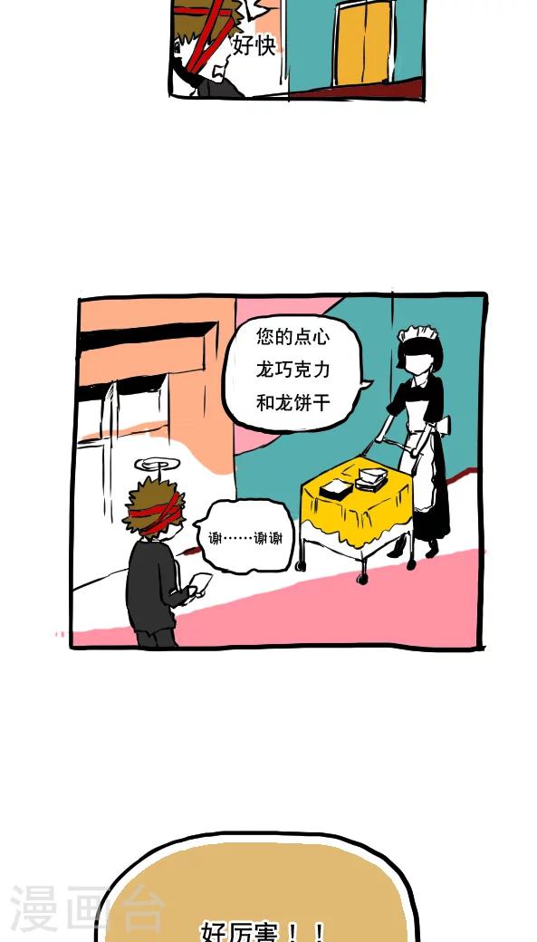 第50话-第50话
