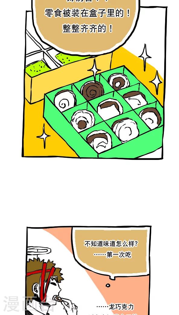 第50话-第50话