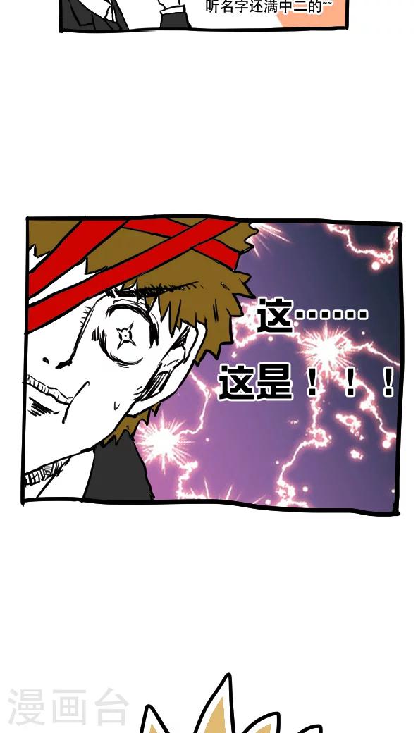 第50话-第50话
