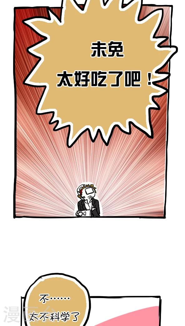 第50话-第50话