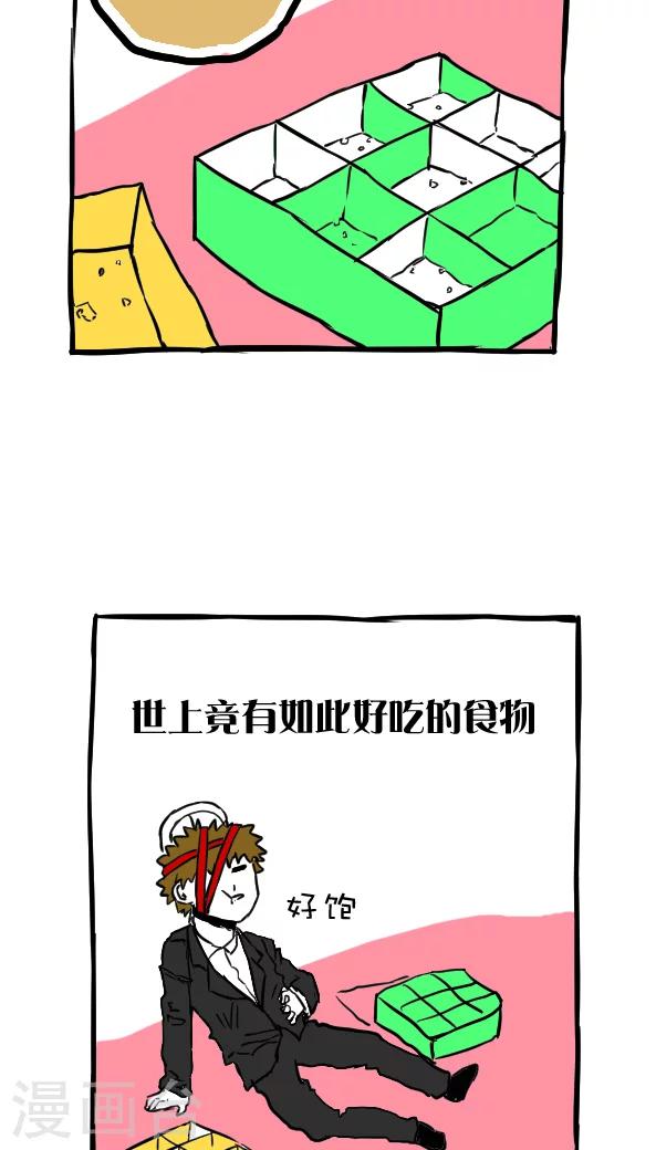 第50话-第50话