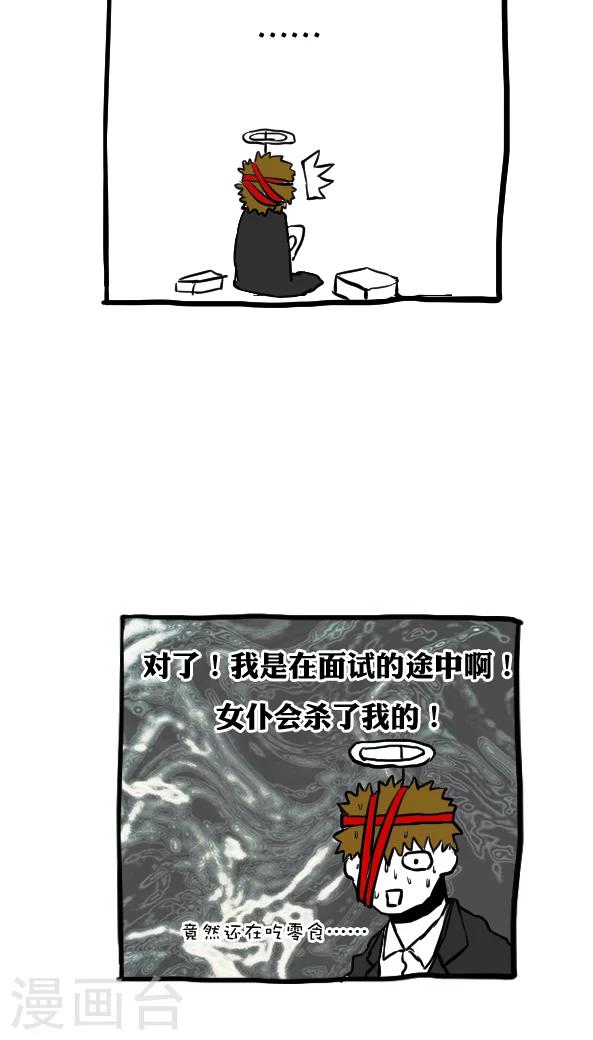 第50话-第50话