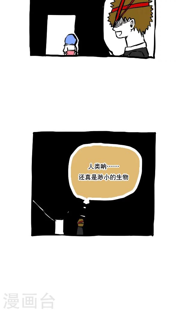 第50话-第50话