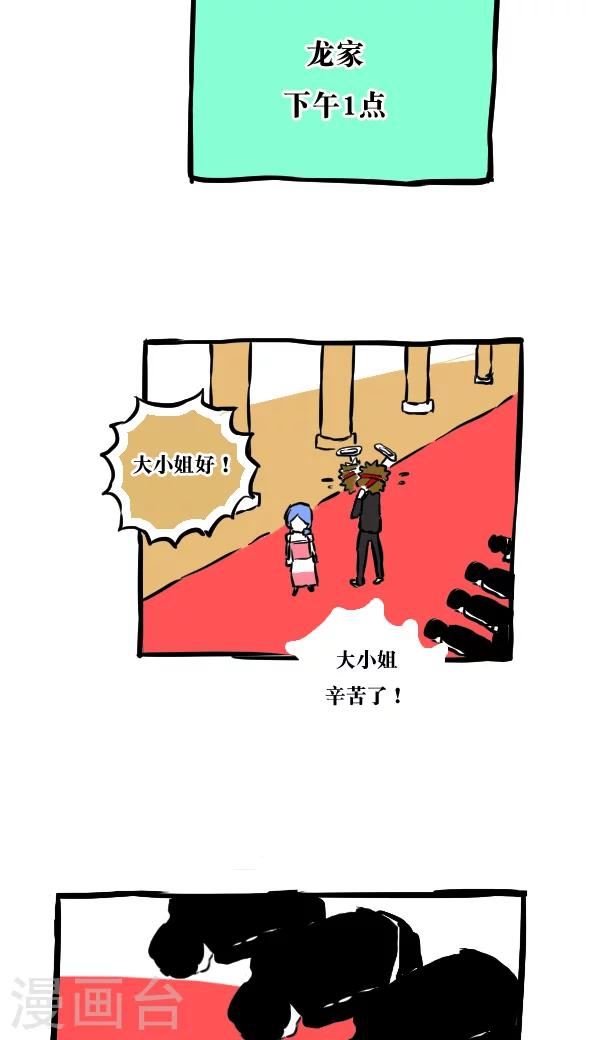 第50话-第50话