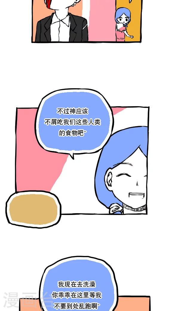 第50话-第50话