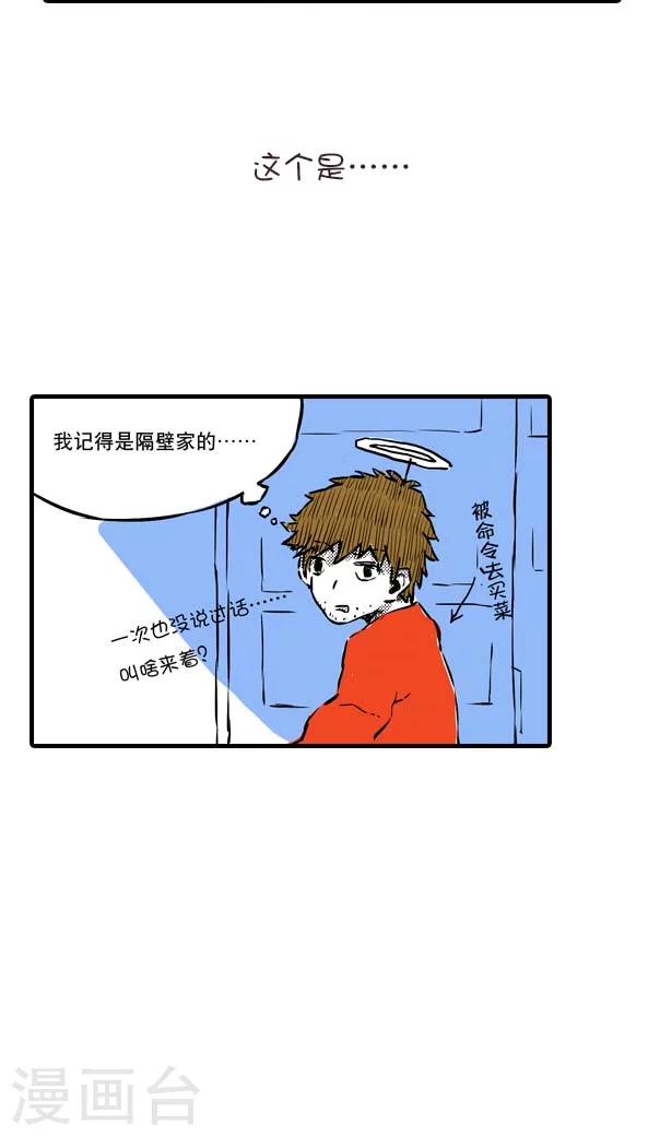 第6话-第6话