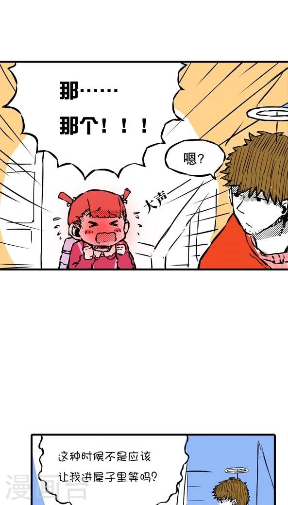 第6话-第6话