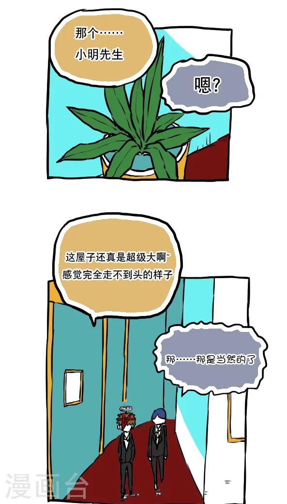 第52话-第52话