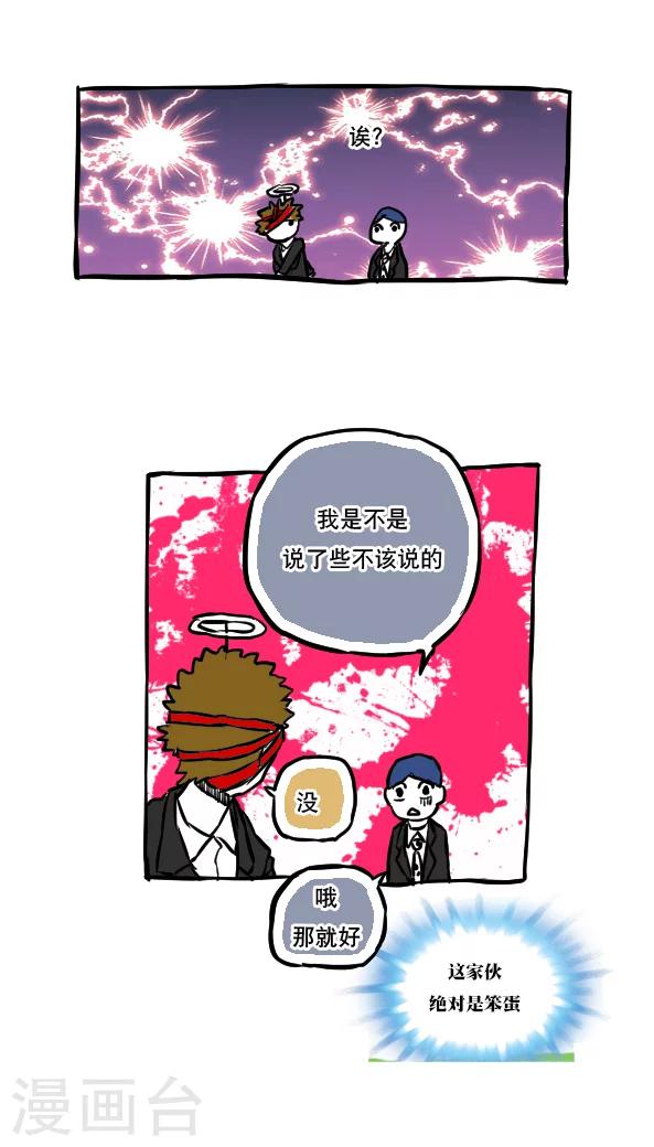 第52话-第52话