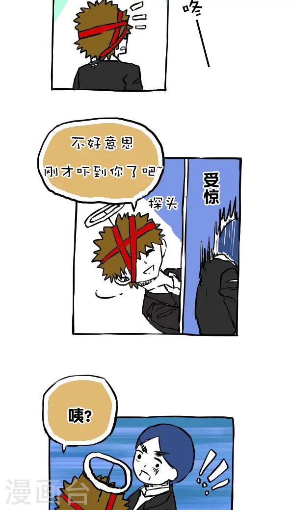 第52话-第52话