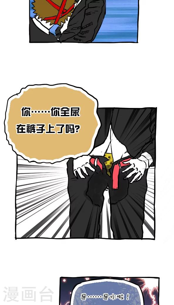第52话-第52话