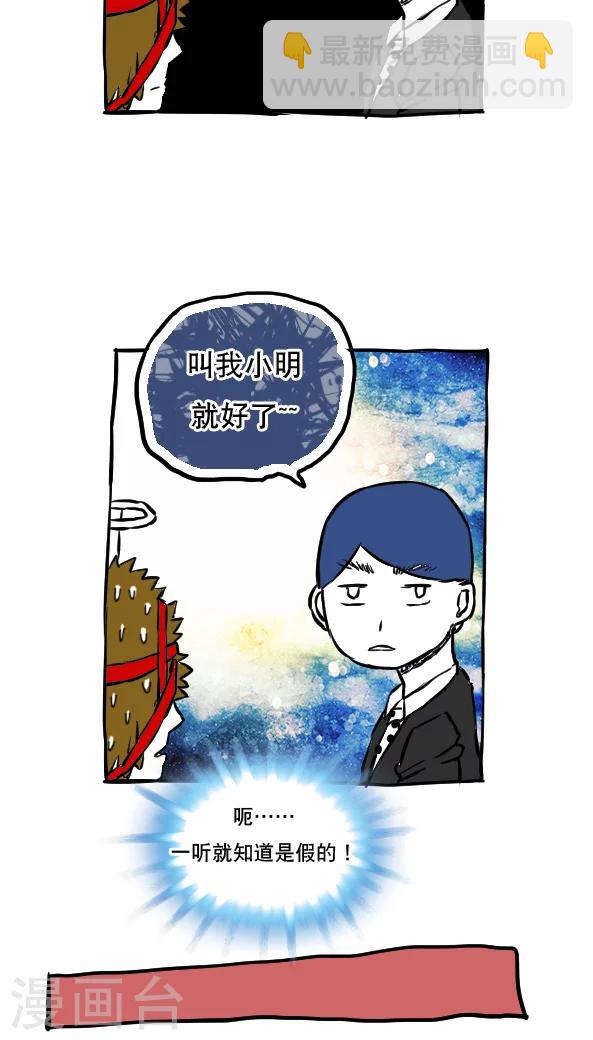 第52话-第52话