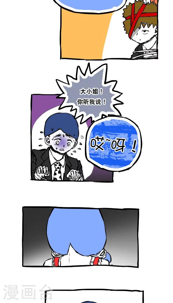 第54话-第54话