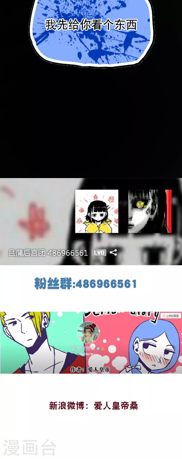 第54话-第54话