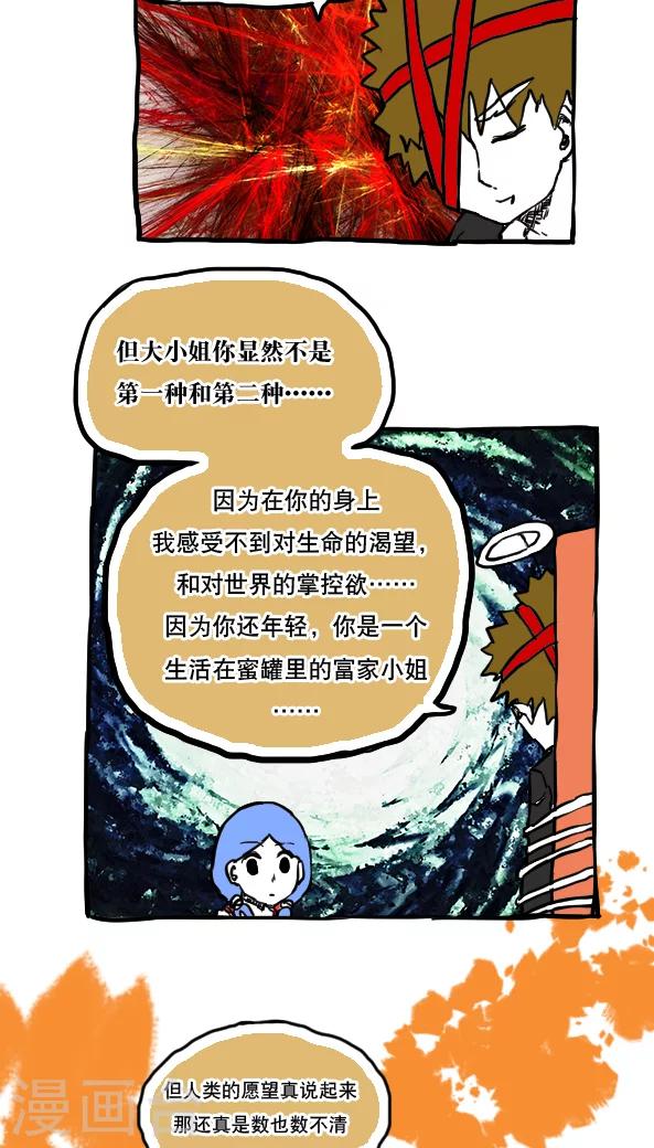 第56话-第56话
