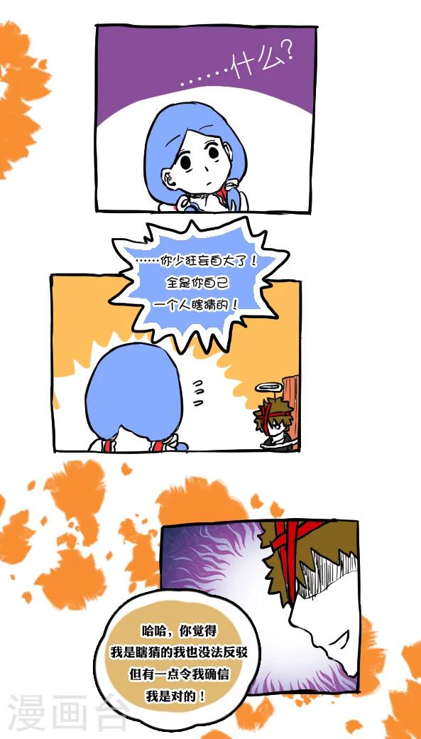 第56话-第56话
