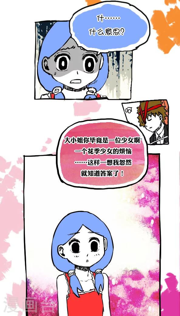 第56话-第56话