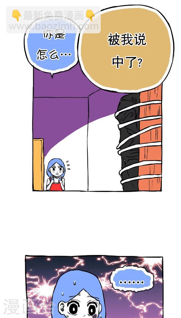 第56话-第56话