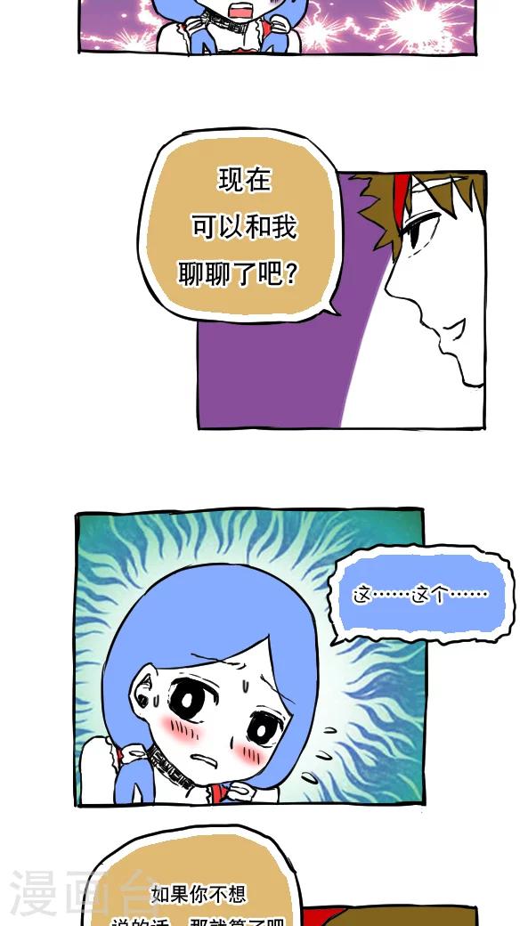 第56话-第56话