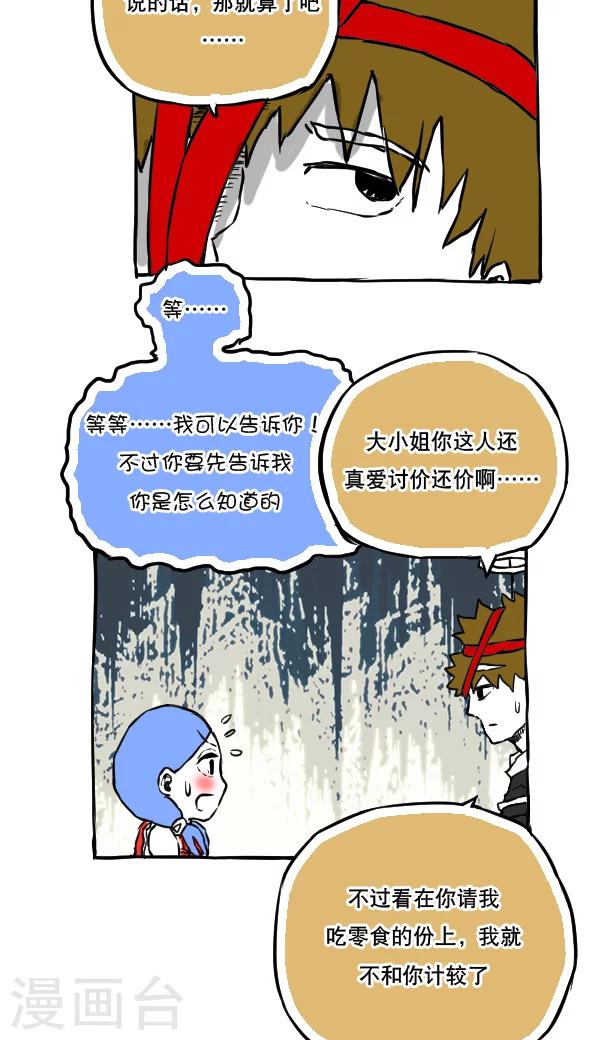 第56话-第56话