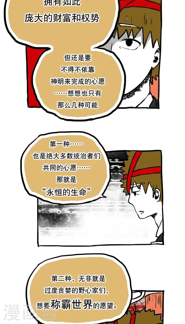 第56话-第56话
