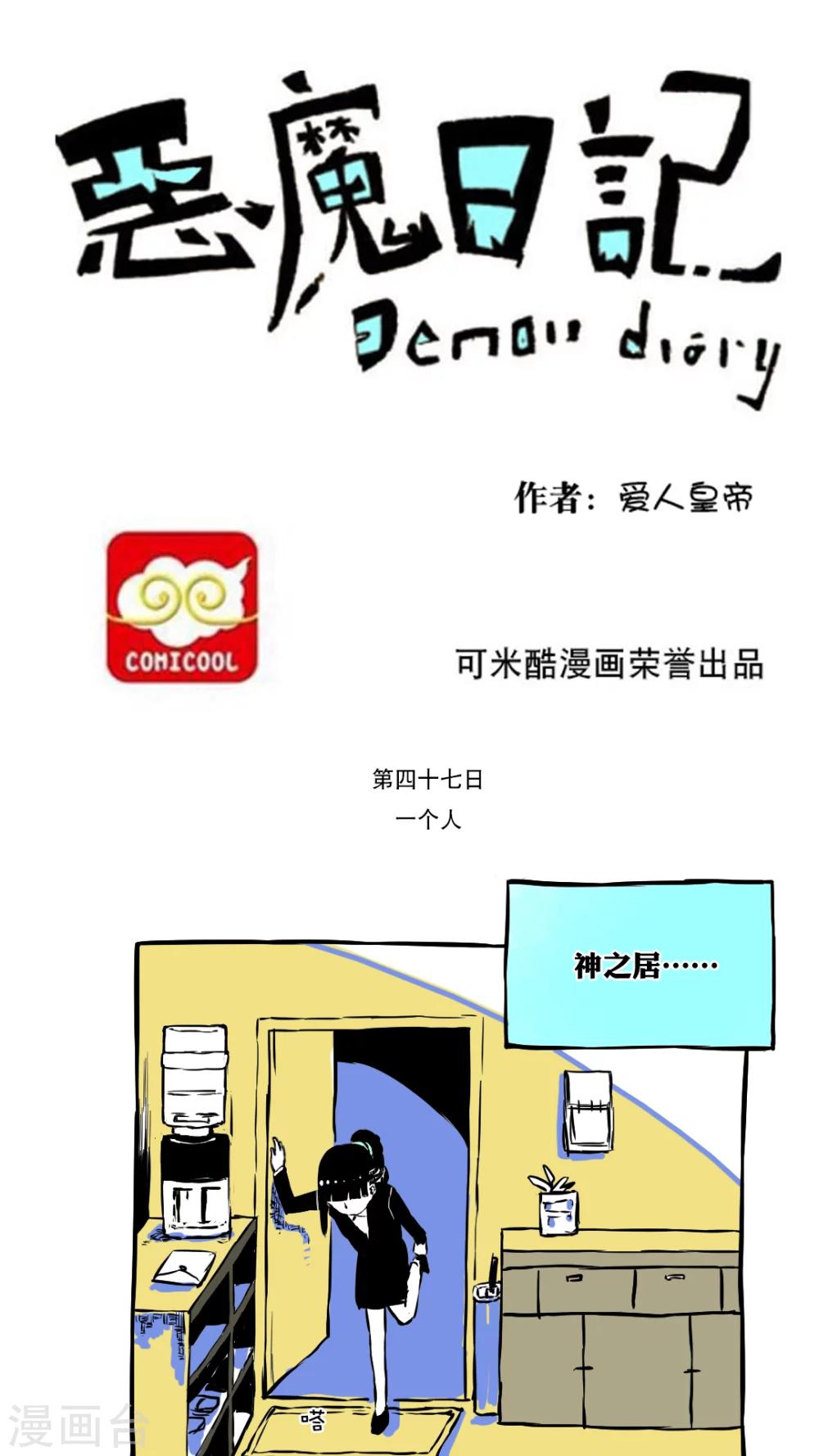 第58话-第58话