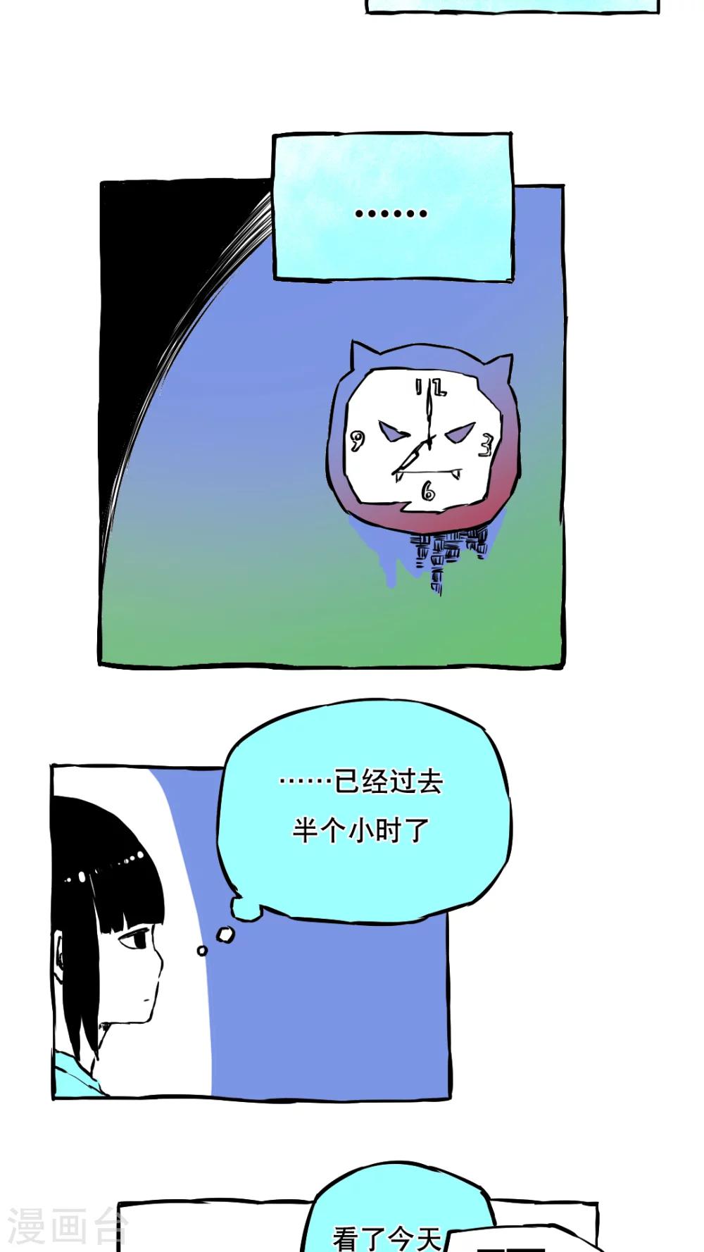 第58话-第58话