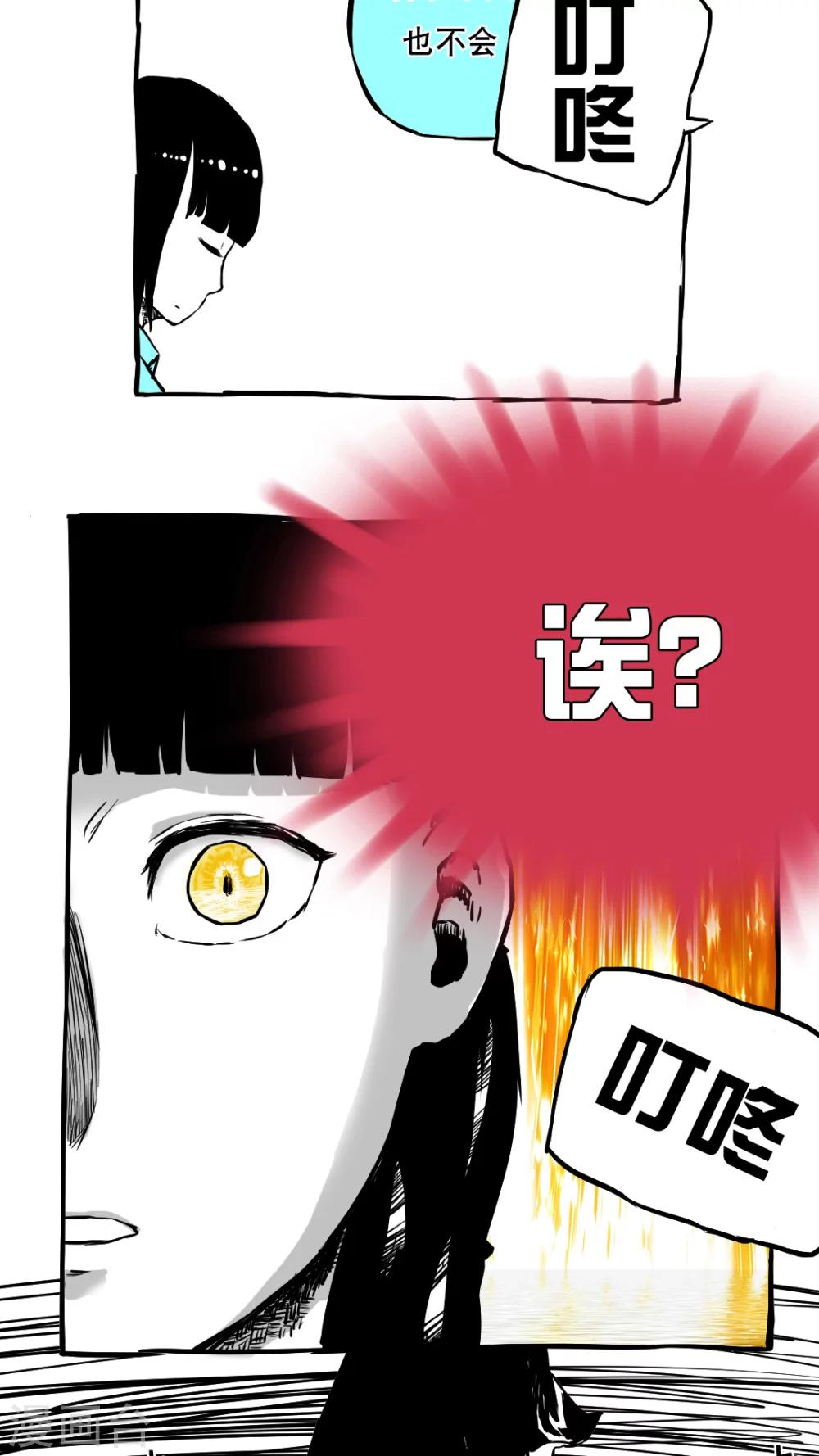 第58话-第58话