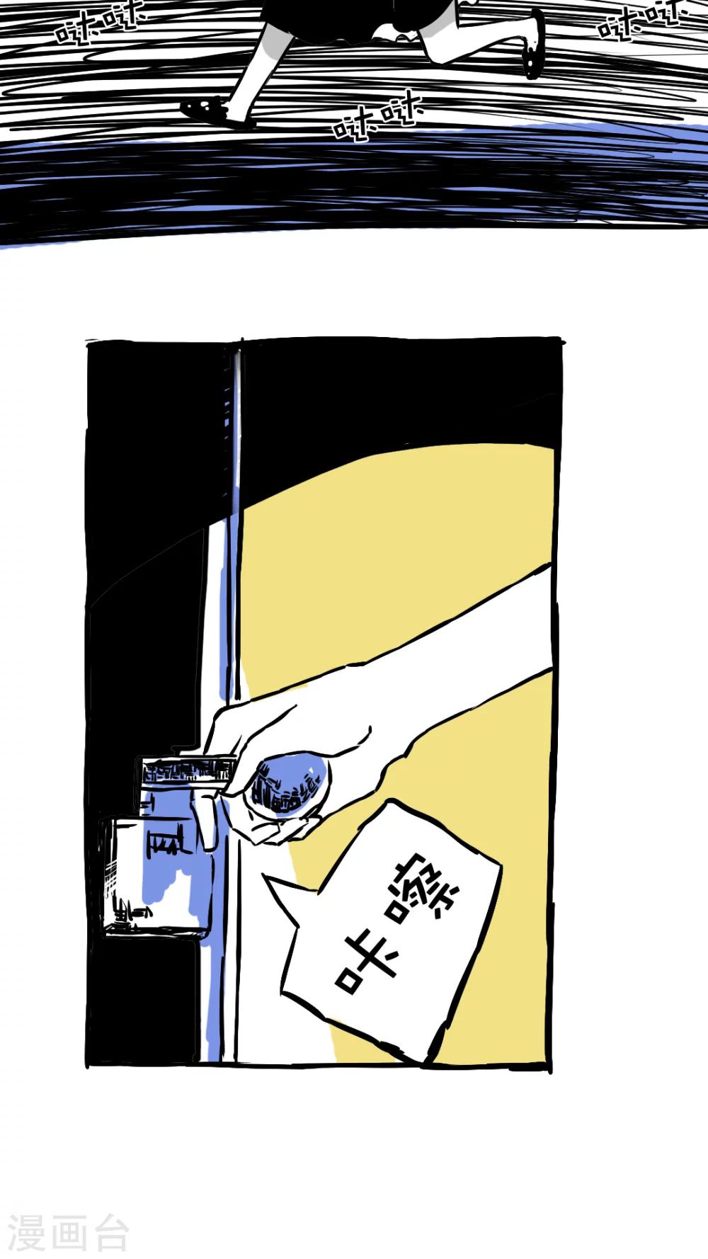 第58话-第58话