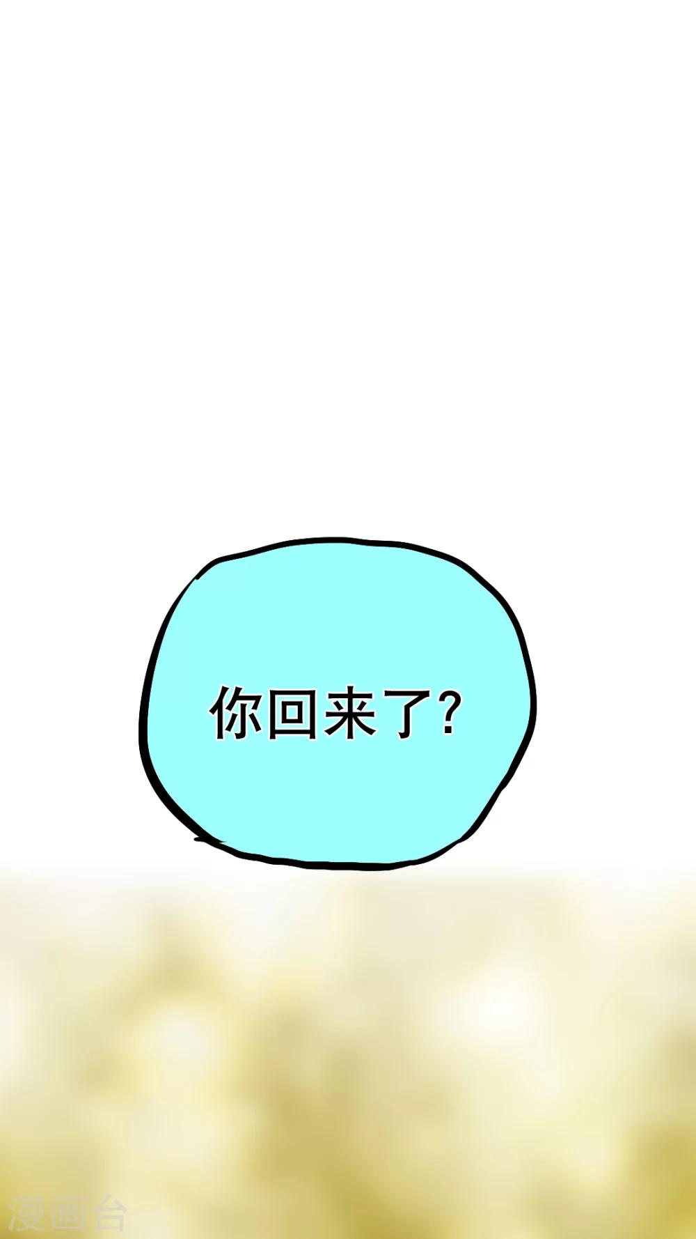 第58话-第58话