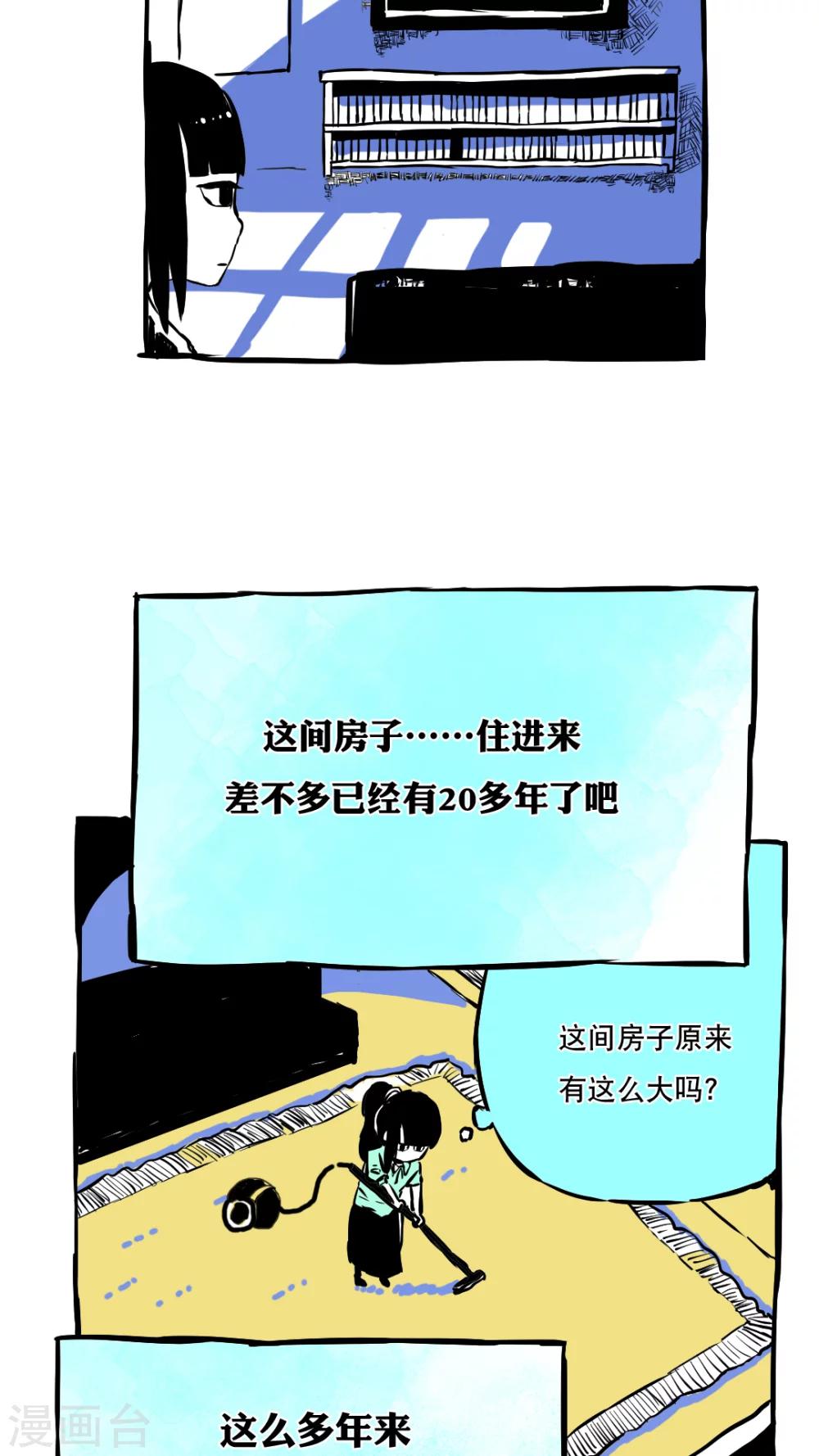 第58话-第58话