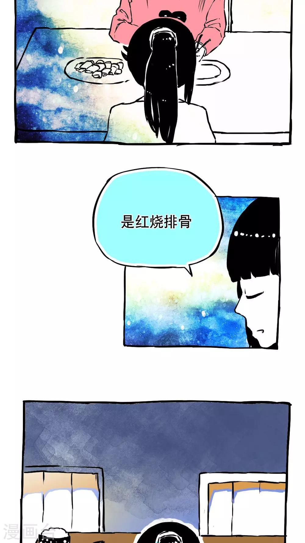 第58话-第58话