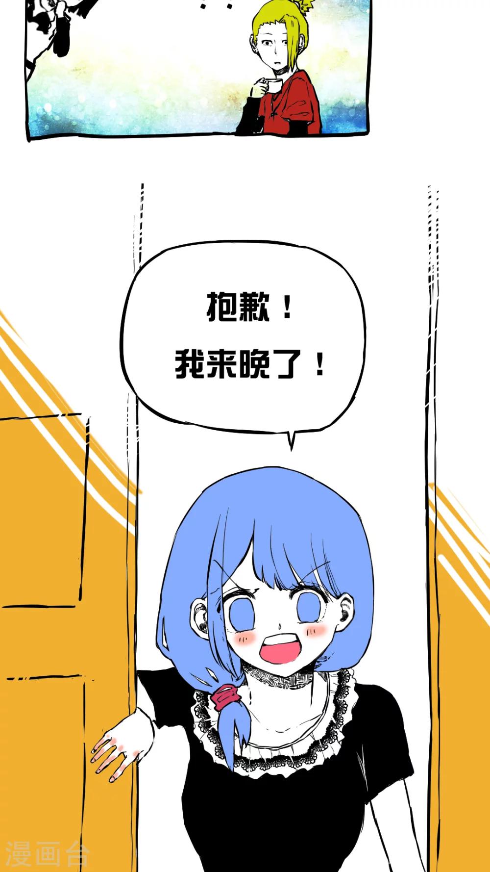 第60话-第60话
