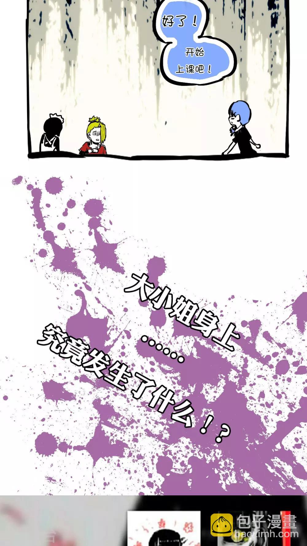 第60话-第60话