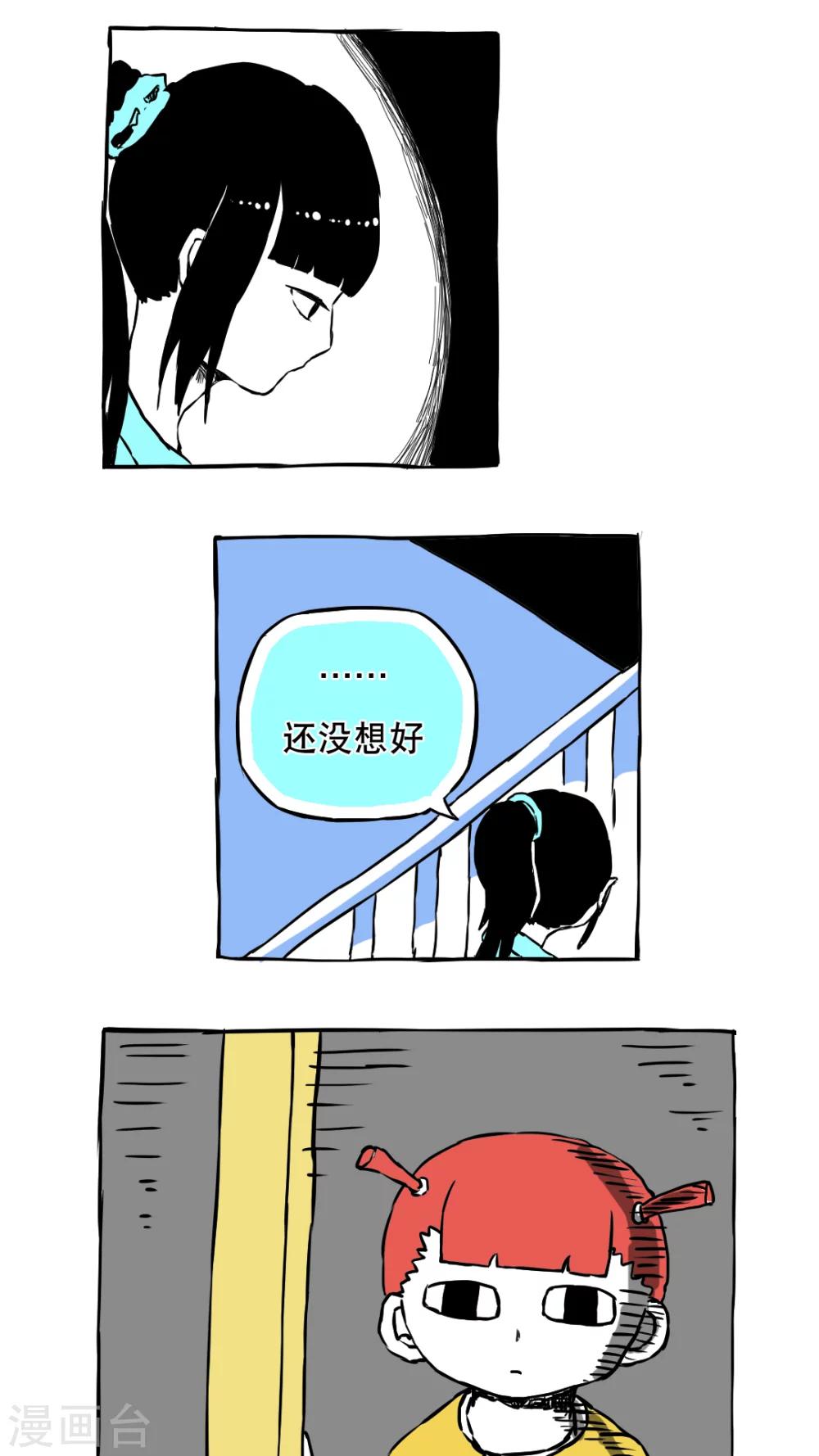 第60话-第60话