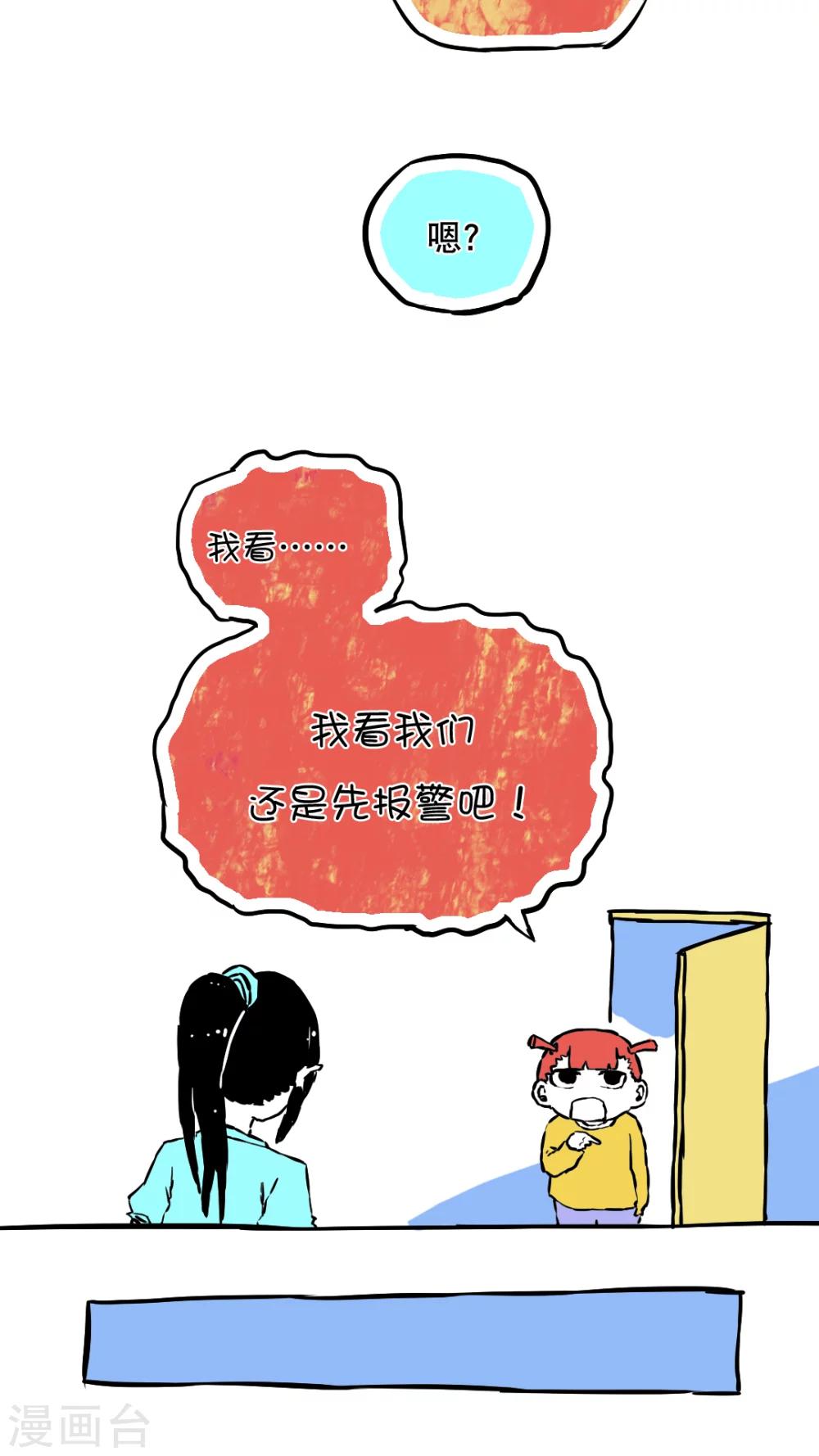 第60话-第60话