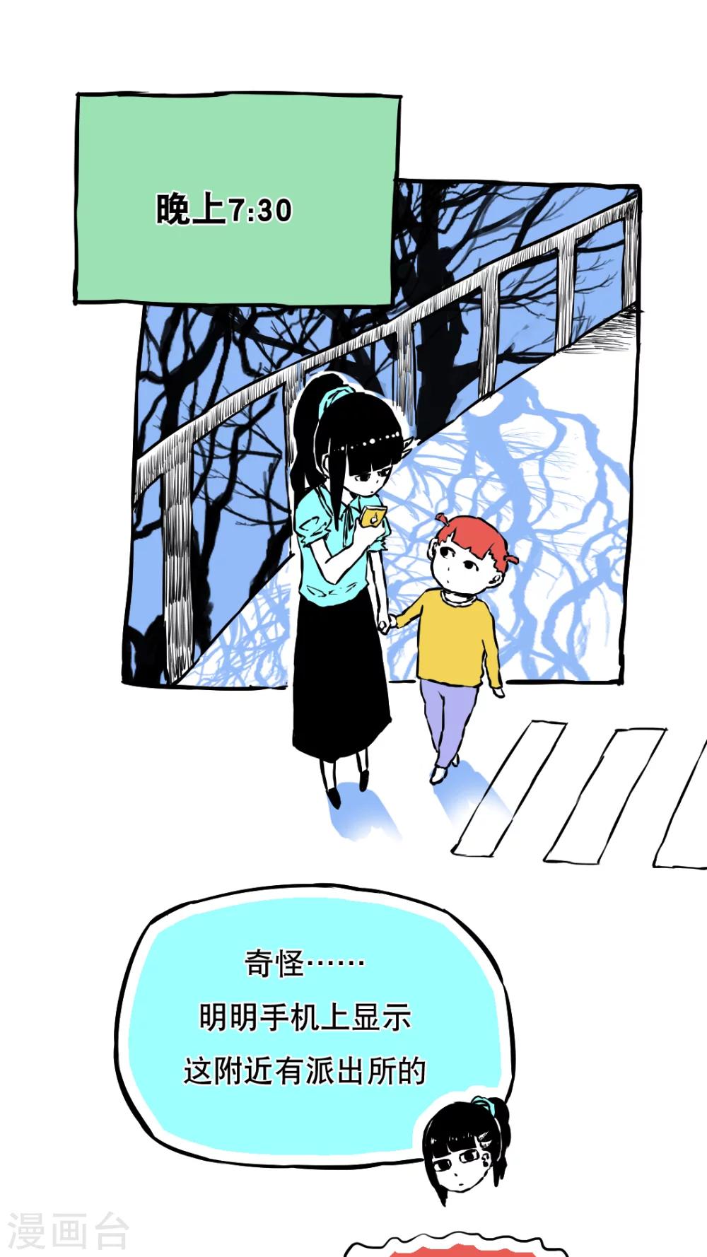第60话-第60话