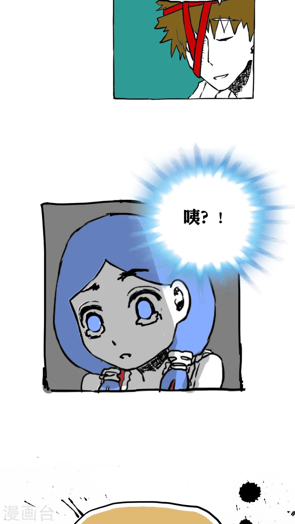 第62话-第62话