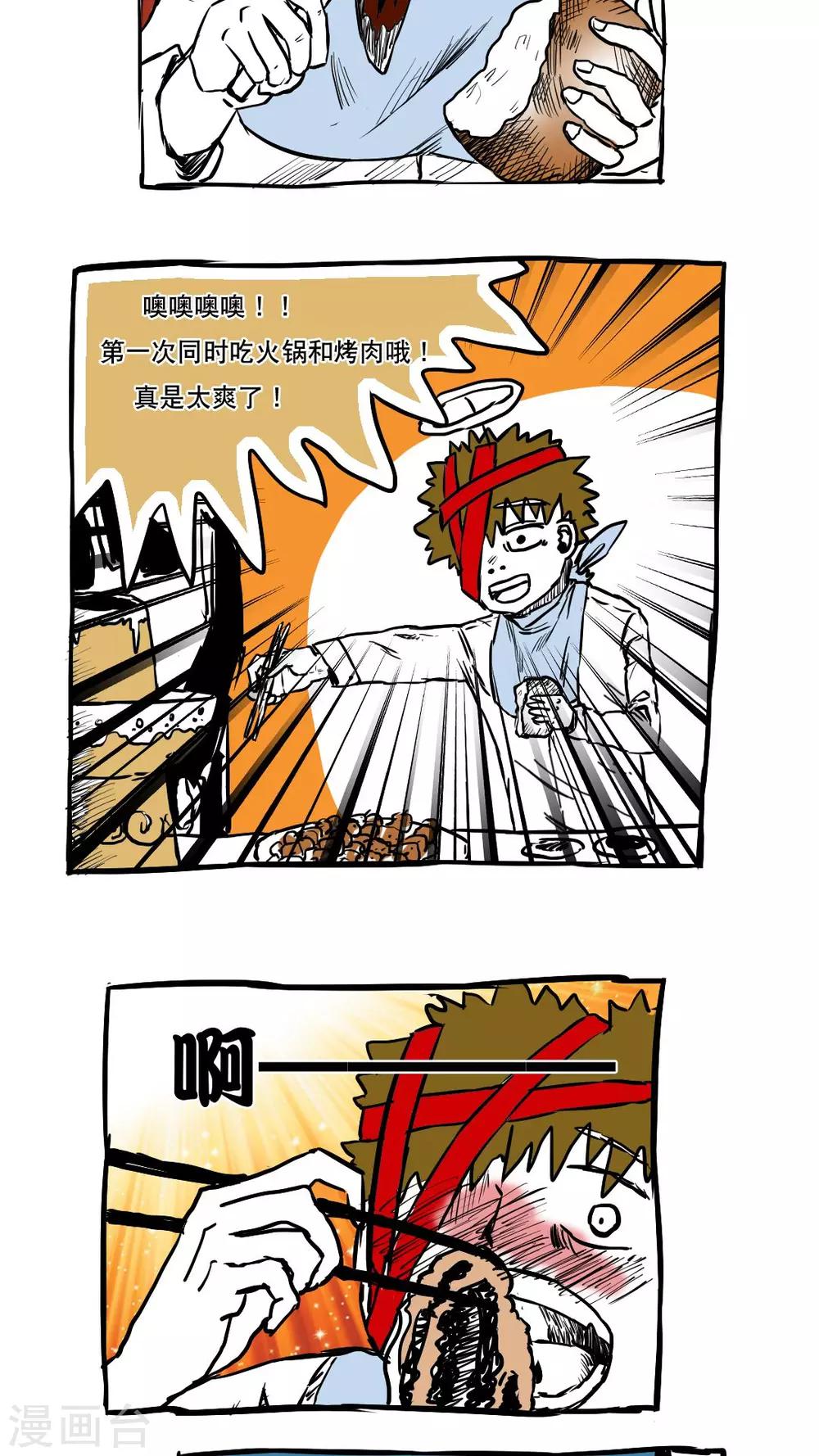 第62话-第62话
