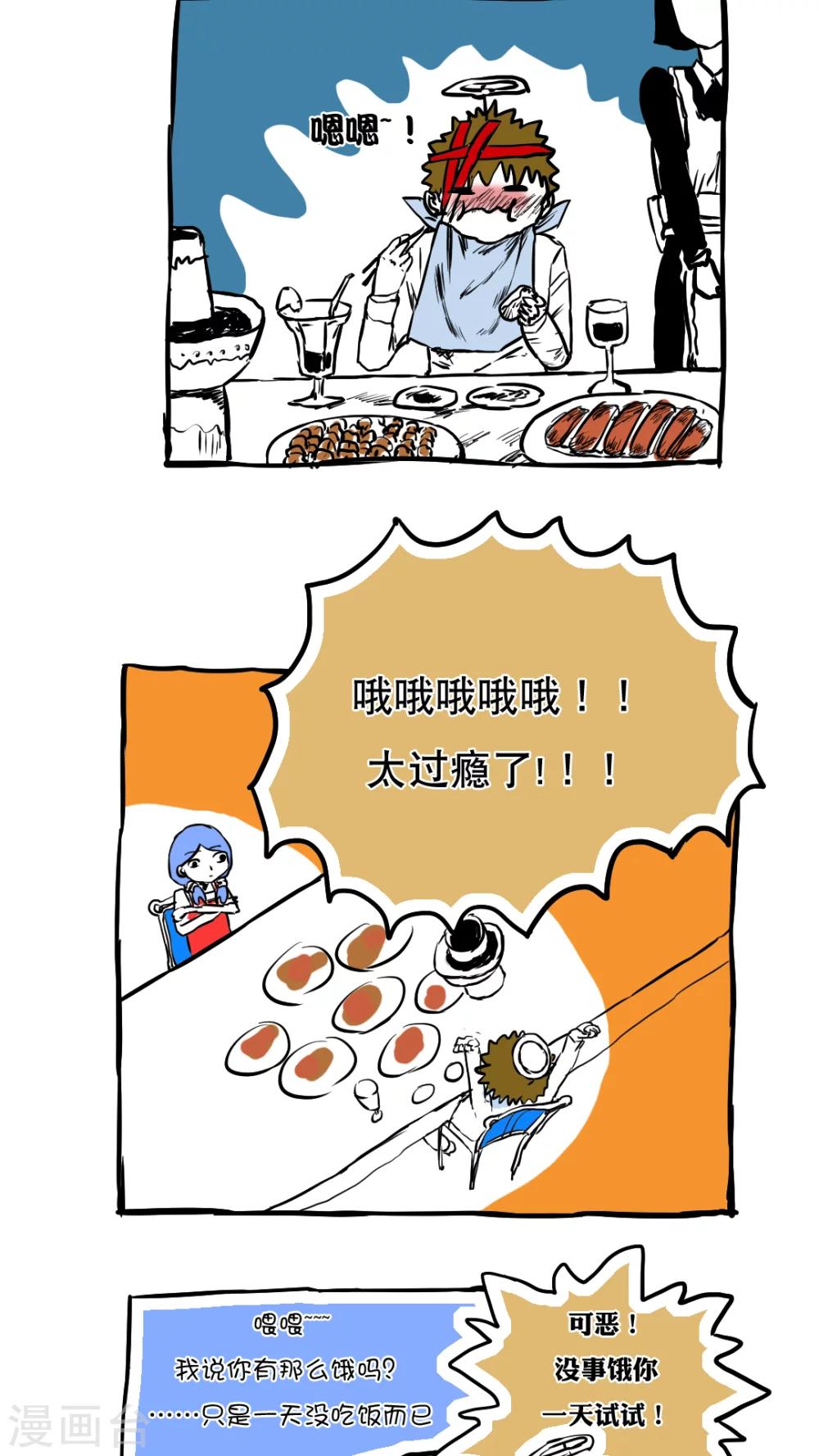 第62话-第62话