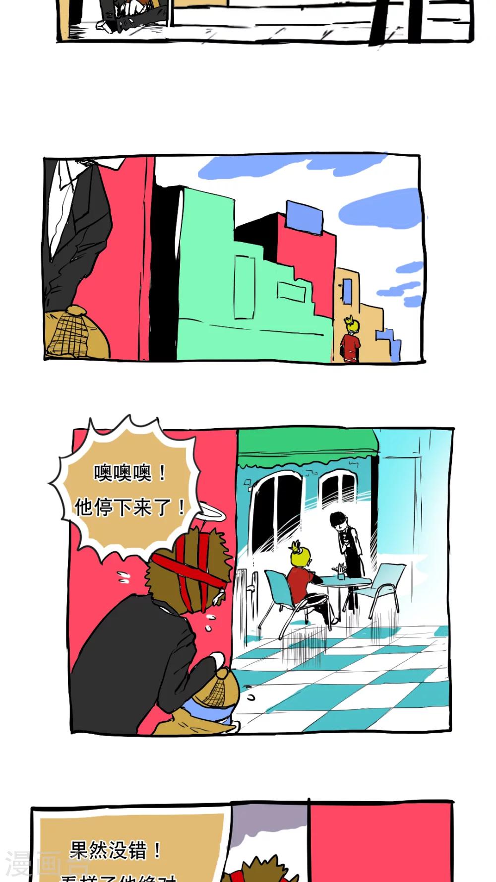 第64话-第64话